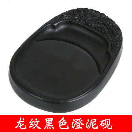 Traditionele Chinese Cheng Ni Steen Antieke Met Cover Inkt Steen Inkstone Inkt Accessoire Voor Praktijk Schrijven Kalligrafie: Style 8