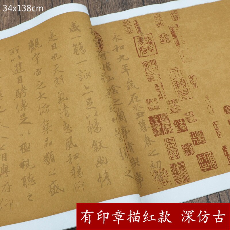 Chinese Xuan Paper 5sheets/lot Retro Batik Half Ripe Calligraphy Paper Chinese Brush Calligraphy Special Paper Copybooks: G 34x138cm