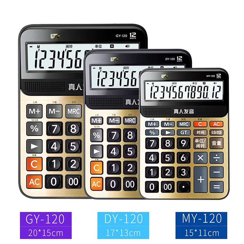 Voice Calculator GY/DY/MY-120 Office Large Button Large Screen Real Person Pronunciation Computer 12 Digits Can Play Music