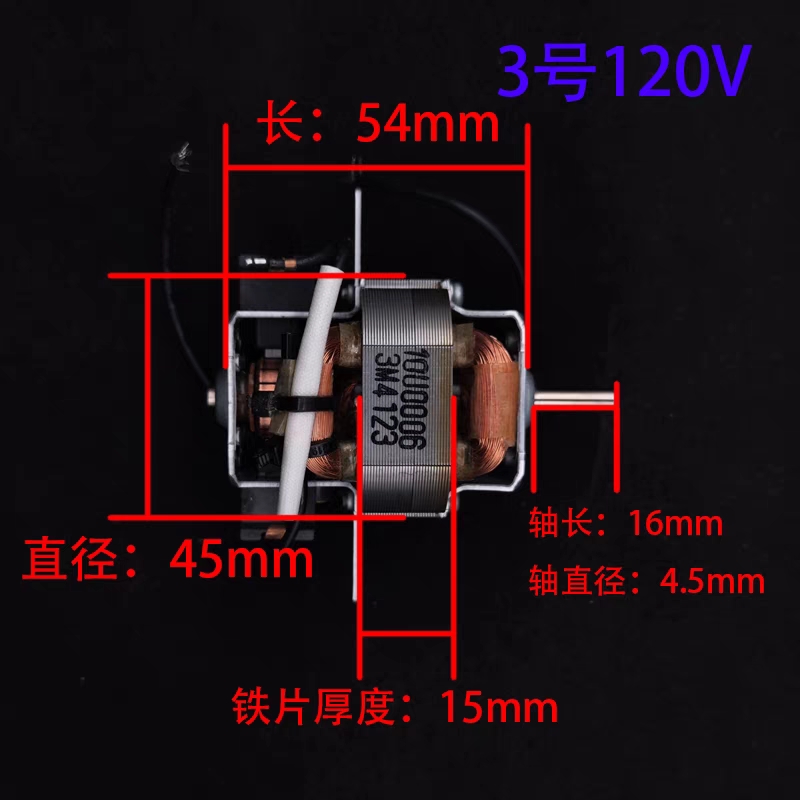 Hair dryer AC Motor 4615 Micro Moter 120V 110V 220V 230V 50Hz