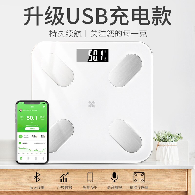 Weighing Precision Bathroom Scale Electronic Balance Smart Bluetooth Bathroom Scale Fat Bilancia Pesapersone Home Items DF50BS