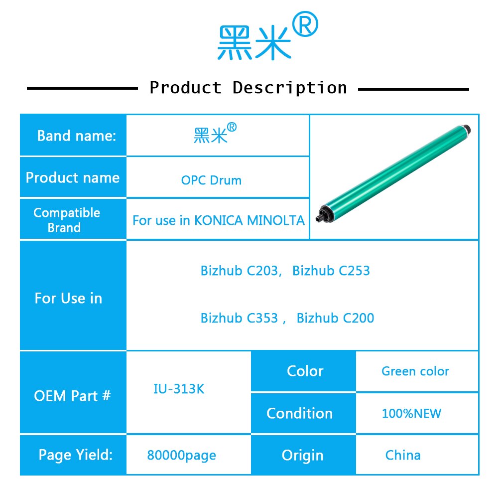 Konica Minolta-C200-353 Green Color Compatible OPC Drum For Bizhub C203/Bizhub C253/Bizhub C353/Bizhub C200 Copier Spare Parts