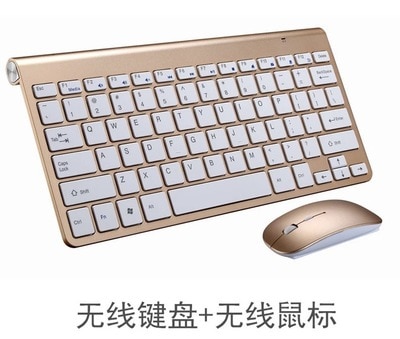 K908 Wireless Keyboard and Mouse Set Multi-functional 2.4G Chocolate Laptop Desktop Computer Universal Keyboard: Gold Tone