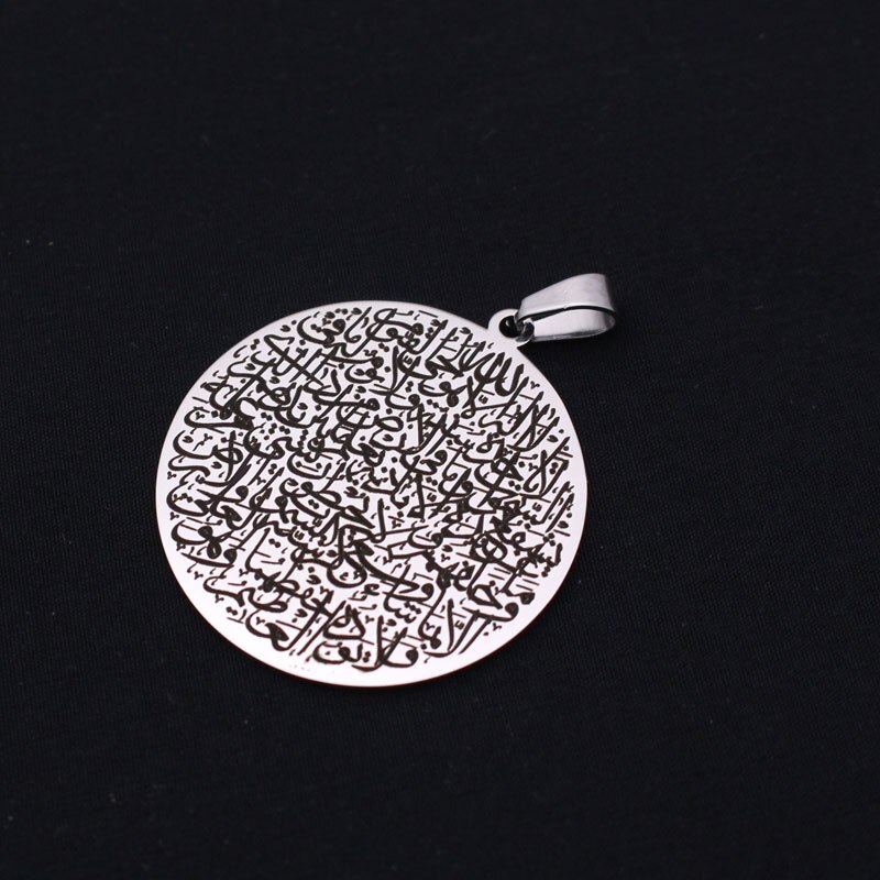 islam quran AYATUL KURSI stainless steel pendant necklace