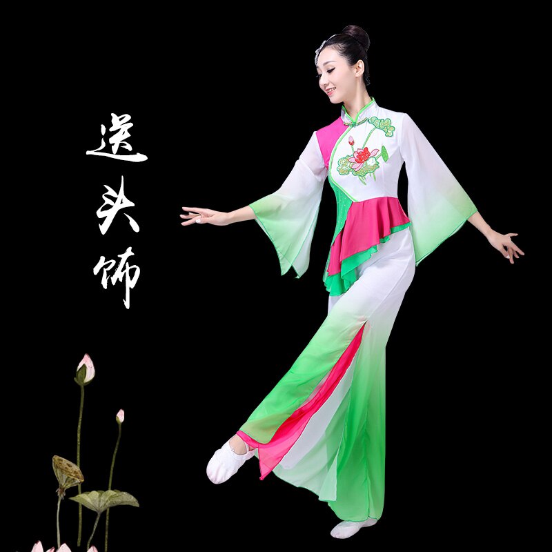 Ancient rhyme dance costume female adult umbrella dance fan dance costume modern Chinese national wind costume