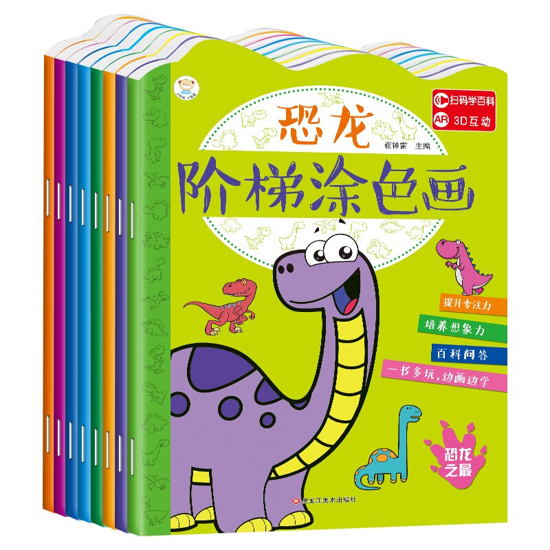 Painting Watercolor Books Drawing Books School Beginners Coloring Learning Students Art Draw Educational Libros Students