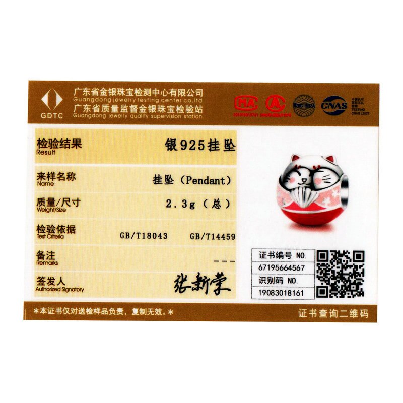 WOSTU 925 Sterling Silver Fortune Cat Beads Pink Lucky Charm Fit Original Bracelet Pendant Fine Jewelry CQC1341