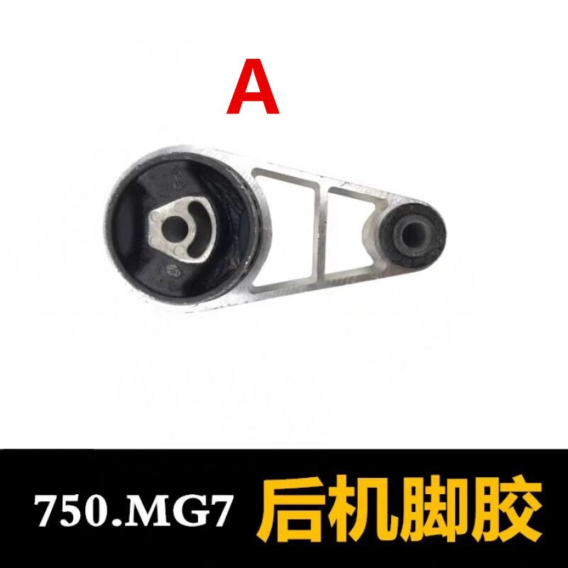 Montaje de motor/soporte de cárter de aceite/soporte de caja de cambios para SAIC ROEWE 750 MG7 2.5L 1,8 T, motor ROVER 75, motor Autocar 10004450