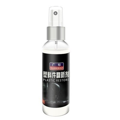 30ml Plastic Parts Retreading Agent Wax Instrument Panel Auto Interior Auto Plastic Renovated Coating Car Light Cleaner: 30Ml
