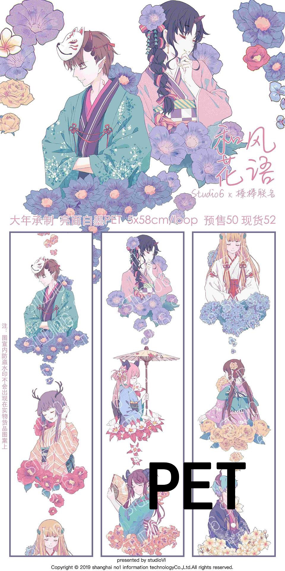 Studiovi Donut Goudvis Ballad/Chocolade/Little Night/Crow Jongen Meisje: Hefenghuayu Pet 58cm