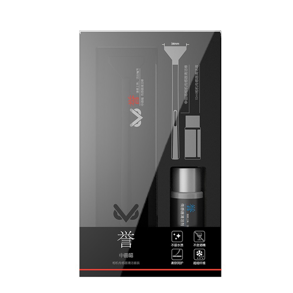 Kit de nettoyage de capteur de Format moyen VSGO écouvillon de nettoyage: 34mm * 12 pièces 10ml nettoyeur de capteur * 1 pièces pour capteur CCD CMOS VS-S04-E
