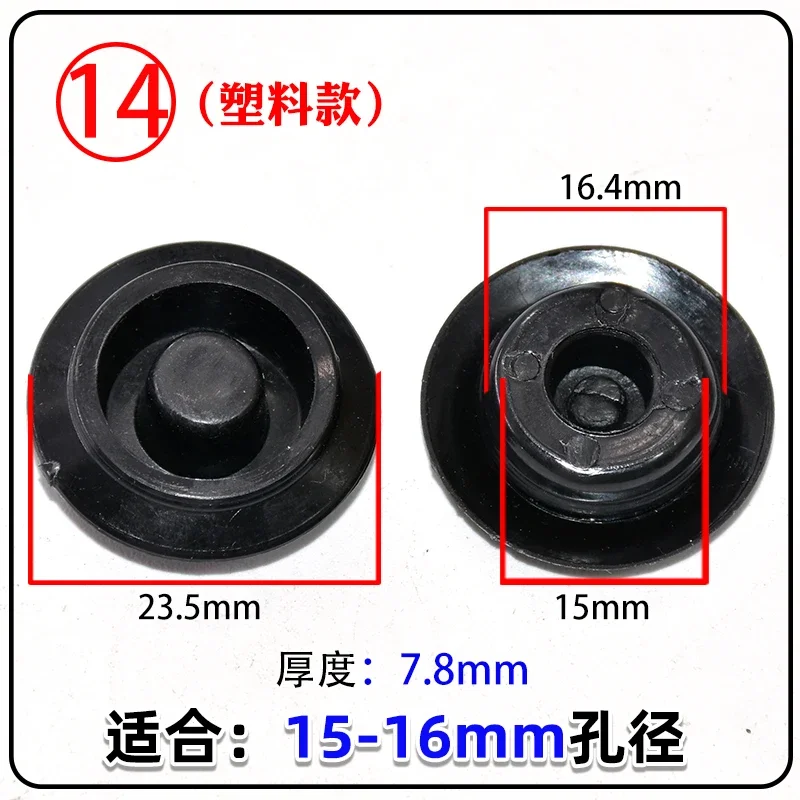 2pcs Car Door Panel Lock Side Hole Cabin engine Cover Tail Door Lower Side Skirt Bottom Edge Guard Rubber Plug Cover