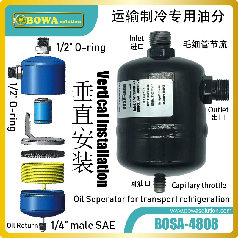 Auto Olie separator is speciaal voor transport koeling te beschermen swash/wobble compressor om olie terugkeer