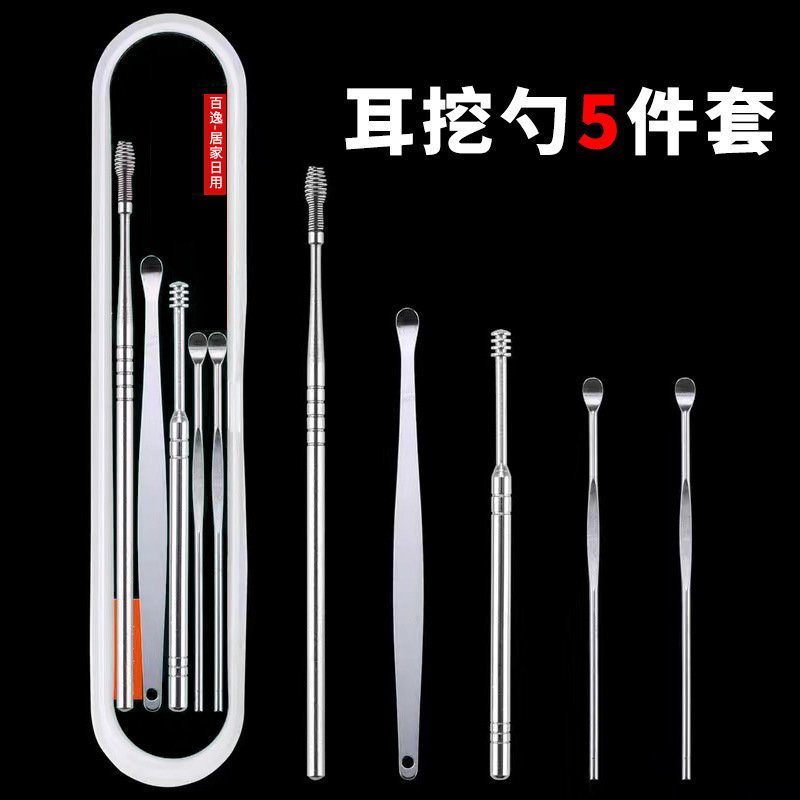 Rvs Oor Wax Cleaner Set Spiraal Lente Oren Cleaning Sticks Hoortoestellen Oorsmeer Picking Ear Wax Removal Tool: 5Pcs Set