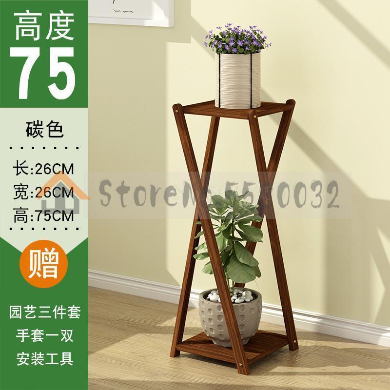 Estante de flores de madera maciza multi-piso especial de Interior para sala de estar piso balcón estante de almacenamiento marco colgante orquídea suelo de casa: VIP 2