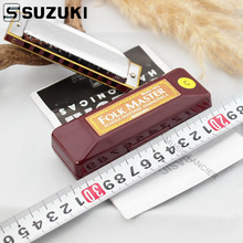 SUZUKI Harmonica Silver 1072 FolkMaster Harp Diatonic Harmonica10 Hole Blues Gaita Musical Instrument [C, A, B, D, E, F, G]