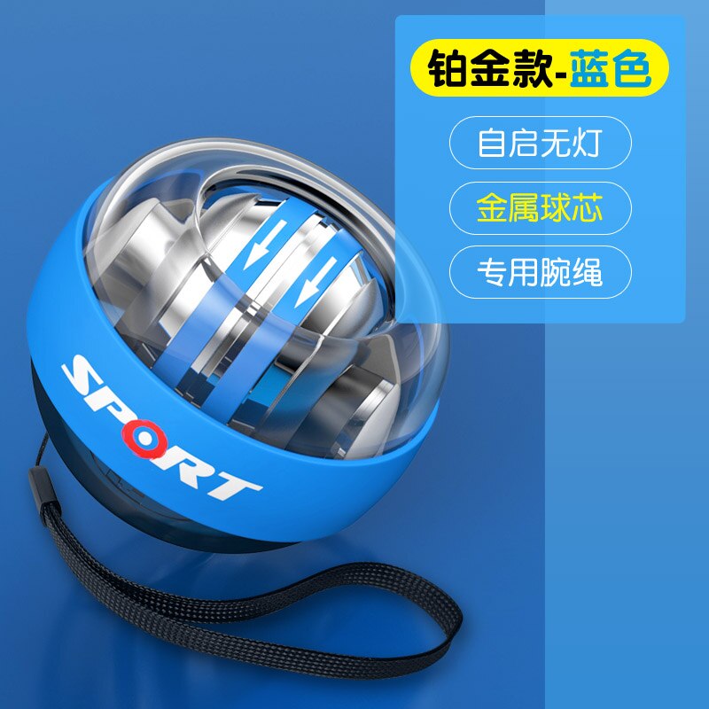 LED Light Self-starting Power Ball Wrist Power Hand Ball Muscle Relax Spinning Wrist Trainer Exercise Equipment Strengthener: Light Grey