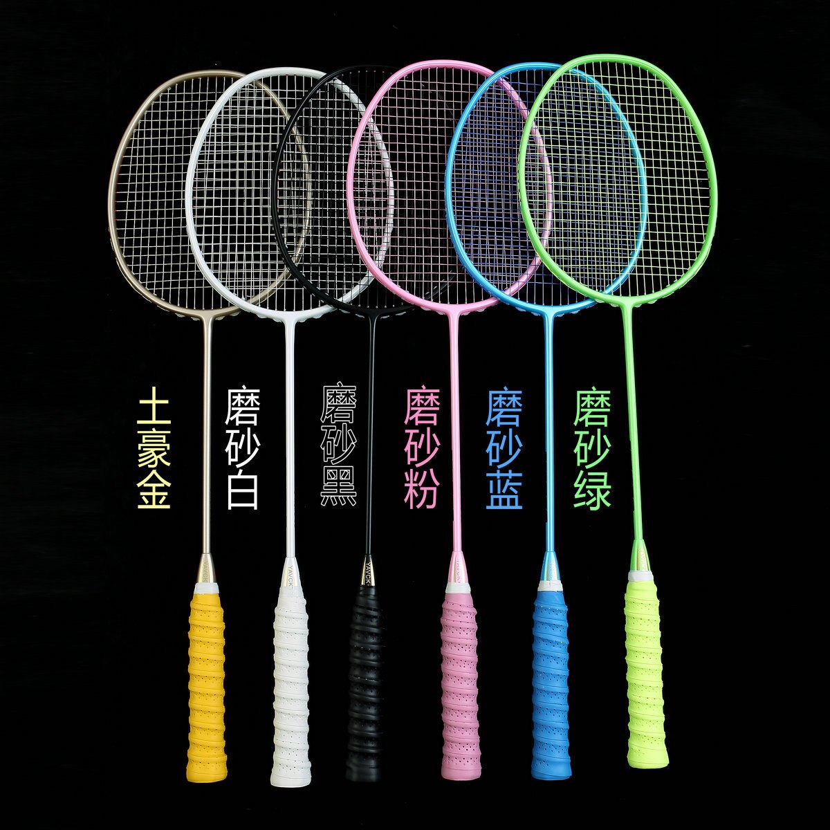 Full Carbon Badminton Racket 4U Ultra Light Carbon Fiber High Pound Provincial Team National Team Training Shot LJ3023JXD