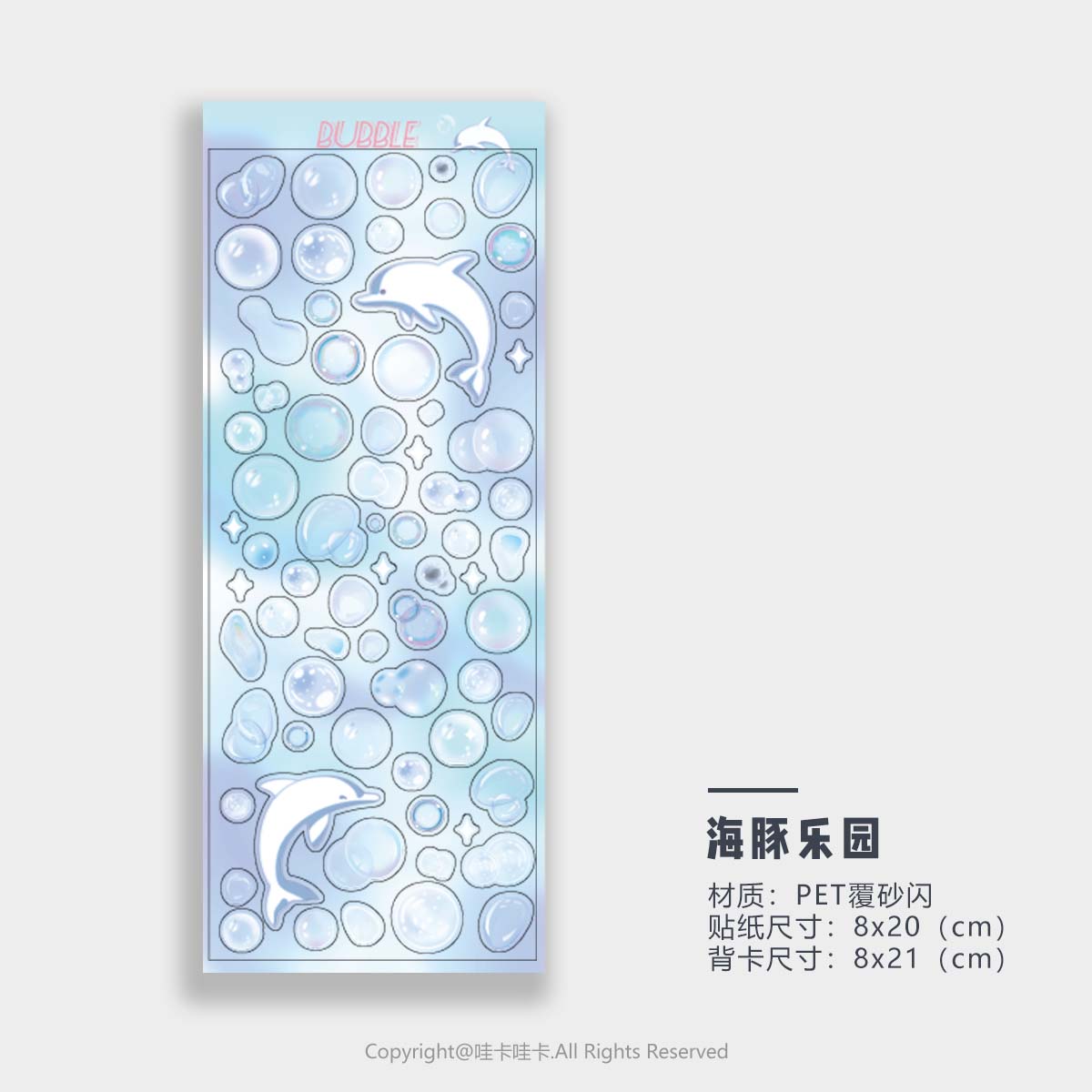 Stars Decal Stickers Scrapbooking Stationery Hearts Stickers PET Bubble Deco Sticker DIY Journal Planner: PURPLE