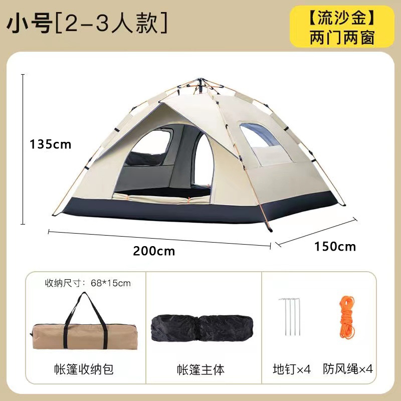 Snel op te zetten pop-up tent voor  up 4 personen - waterdichte, uv-werende schuilplaats voor strand, vissen, kamperen, familietenten, outdoor kampeertent: Multi