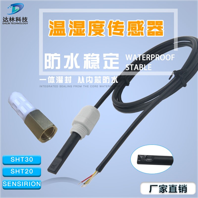 SHT30 Water proof humidity sensor temperature humidity sensor import SHT20 Probe I2C white
