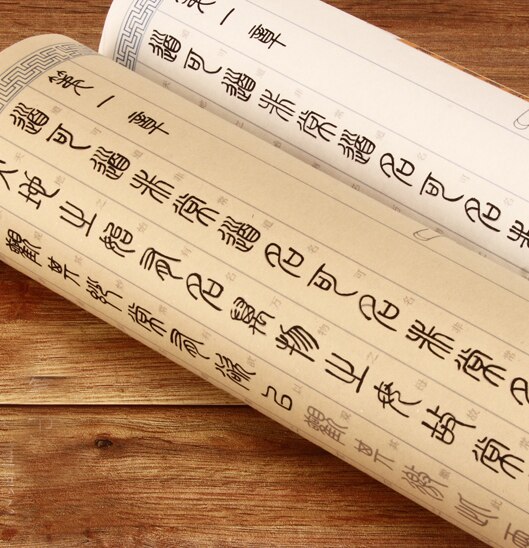 Facsimile Xuan Papier Voor Chinese Kalligrafie, Seal Karakter Zi Tie Tracing Papier, kopieerpapier Voor Tao Te Ching 12M * 0.35M