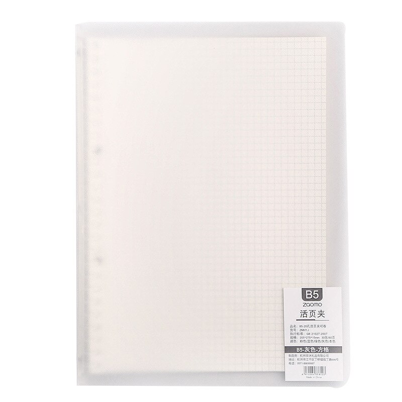 A5 B5 Transparent Loose Cover Line Plaid Inner Cute Notebook Notepad Paper Planner for School Student Supplies Office Stationery
