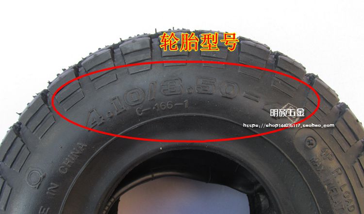 CST ChengShin mobility scooter black tire 4.10/3.50-4 mobility scooter tire 11 inch