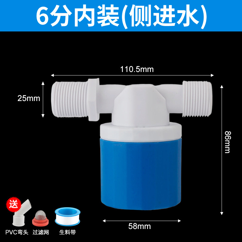1/2" 3/4" Automatic Water Level Control Valve Float Ball Valve Tank Tower Pool Float Switch Water Inlet Valve Automatic Stop: Gold