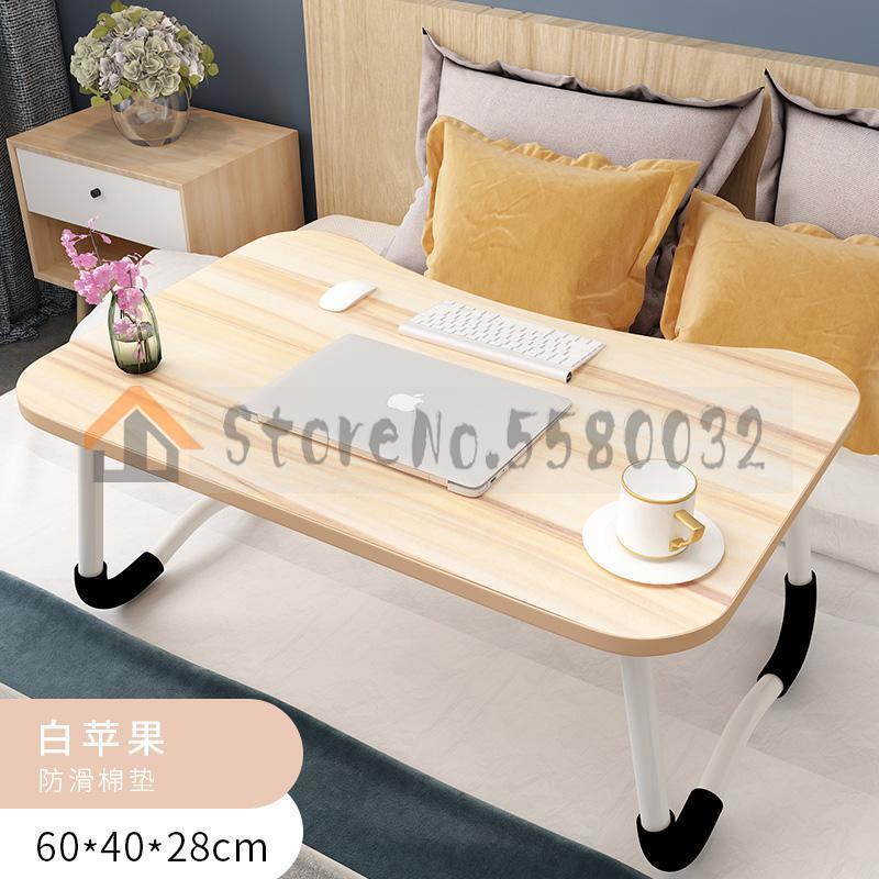 Bed Small Table Foldable Laptop Lazy To Do Table Student Bedroom Study Desk Dormitory Artifact