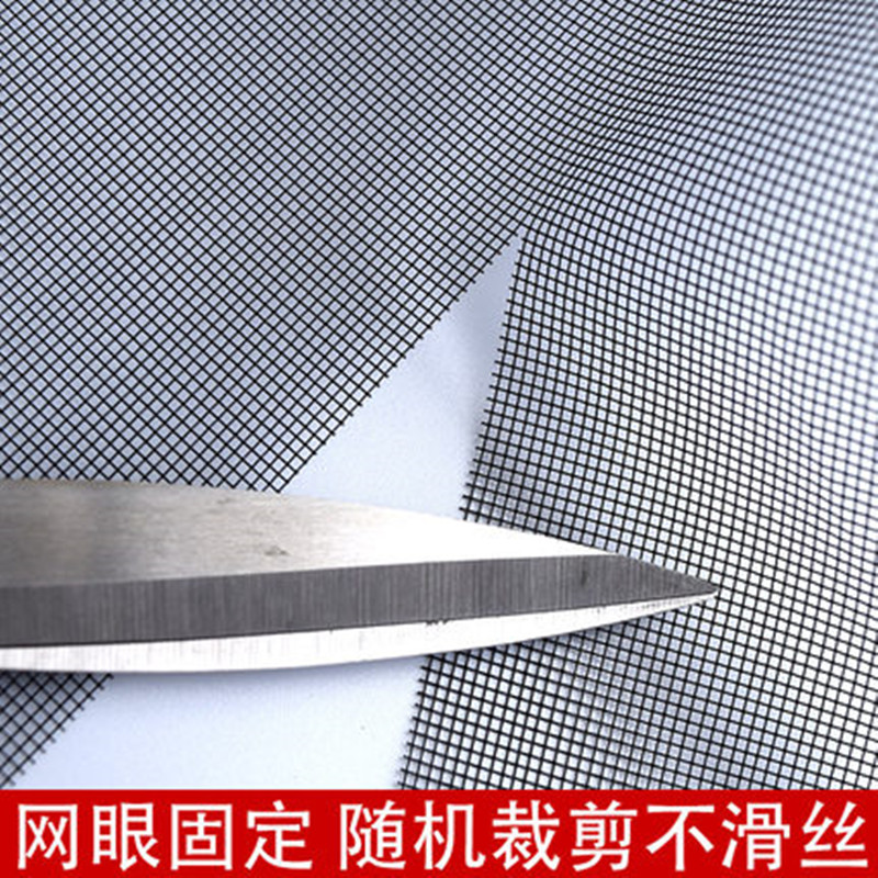 1-3 Meters 20 Meshes Nano Fly Mosquito Screen Net Mesh for Door Window, Protect Baby &amp; Family from Insect and Bug