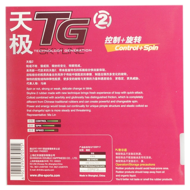 DHS Skyline Tg 2 Neo Tg Ii Tg-2 Tg2 raqueta de tenis de mesa de Pips en tenis de mesa de Ping Pong de goma