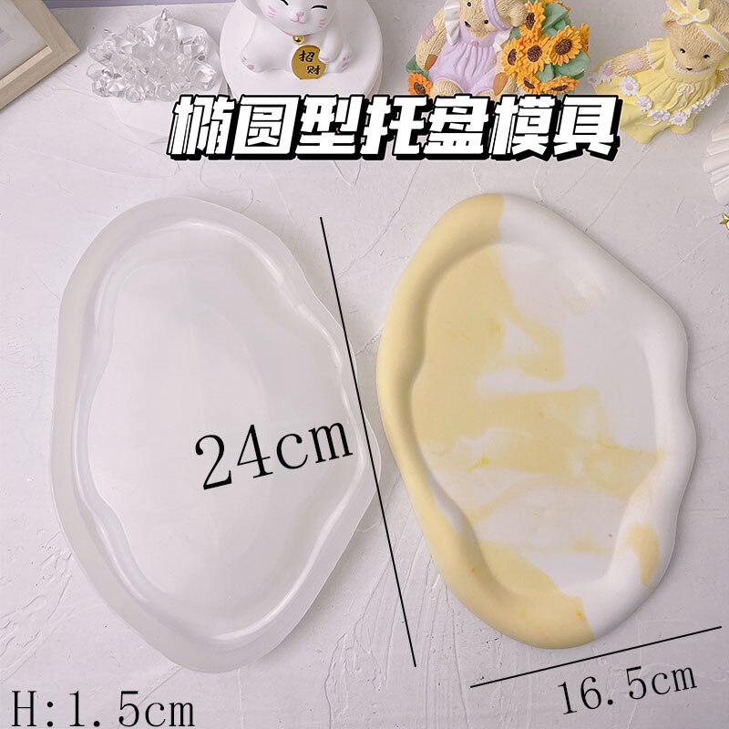 Bandeja de hormigón de Irregular, bandeja de cemento para almacenamiento de joyas, molde de silicona para yeso, arcilla, jarrón, bandeja, de dobladillo: A -thin mold