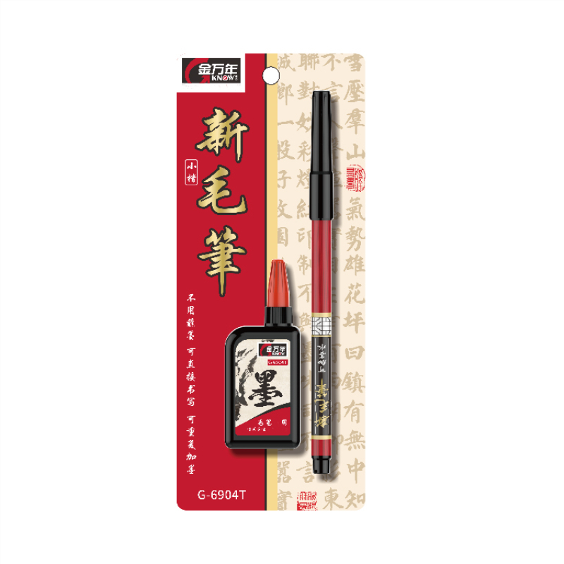 Genvana genopfyldelig kinesisk kalligrafibørste kunst sæt med blæk blød tip skrivning tegning pensel