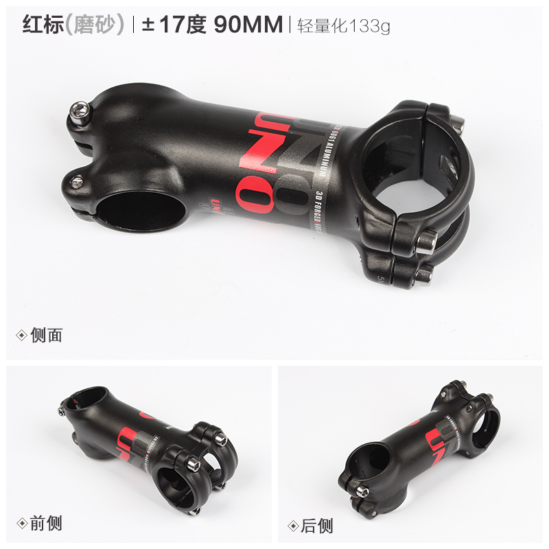 Mostek roweru górskiego uno mtb 7/17 stopnie robić 28.6mm widelców i 31.8mm kierownic: Matowy 17 stopień 90mm
