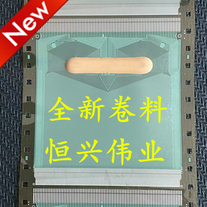 SW98117D-CBLR LCD Driver IC COF/TAB Coil material