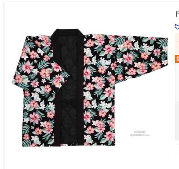Cárdigan tipo Kimono con relleno de algodón para invierno, chaqueta japonesa cálida, holgada, estilo Hanten, abrigo Haori, ropa para el hogar, W036: 4