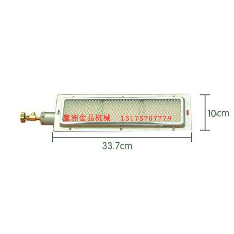 infrared burner plate parts gas heating element gas stove heating element replacement surface burner element For BBQ grill oven: 34CM