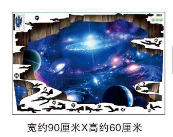 Pegatina 3D de galaxia pegatina de cielo estrellado para pared suelo pasillo dormitorio fondo calcomanías de pintura decorativa papel tapiz pegatina de PVC: Default Title
