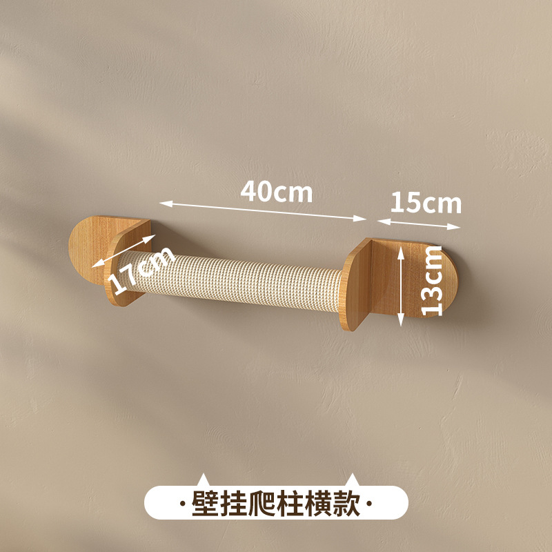 Wall-Mounted Climbing Frame Solid Wood Jump Board Jumping Platform Apartment Space Capsule House DIY Cat Wall: WHITE