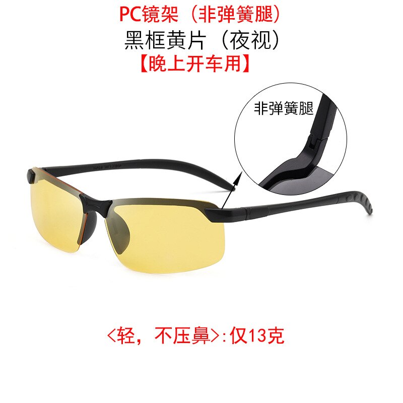 Driver Goggles Anti-glare Anti-UV Night Driving Enhanced Light Glasses Sunglasses Goggles Car Accessories: yellow