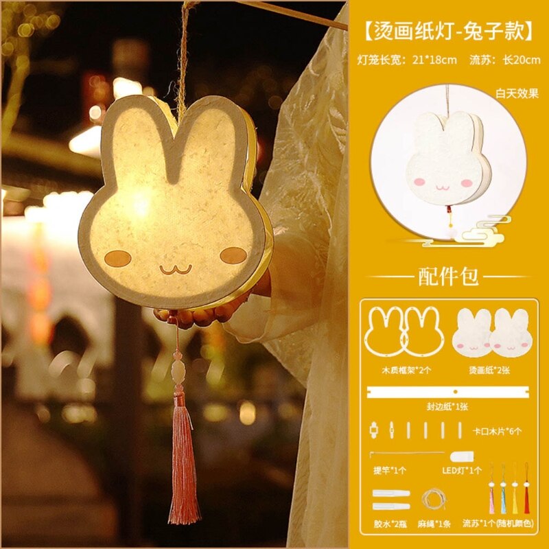 Mid-Autumn Festival DIY Handmade Wooden Lantern Material Package with LED Light Cute Rabbit Shape Hanging Lamp Decor: Type D