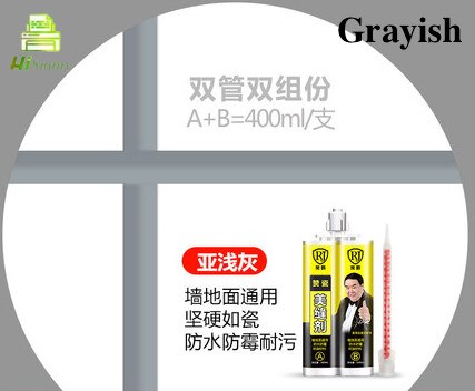 2pcs 400ML 20 Colors Double tube two component ceramic flexible epoxy tile grout for seam filling and joint adhesive: 2XGrayish