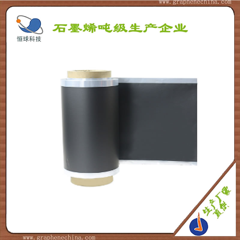 Tsinghua Tecnologia Nano grafene Grafene Rivestito Foglio di Alluminio Batteria Al Litio di Grafene Supercondensatore