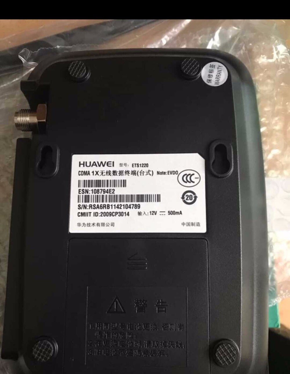 Huawei – Terminal fixe sans fil ETS1220 CDMA2000 1X EVDO 800Mhz