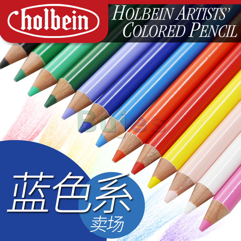 Holbein Artist Oil Colour Pencil/Blue OP312-OP395 Suitable for Coloring and Painting, Colored Pencil ,Fine, Light