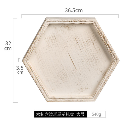 European white dessert table decoration / display stand set / wedding cake set table / wooden snack tray: 32x36.5x3.5cm