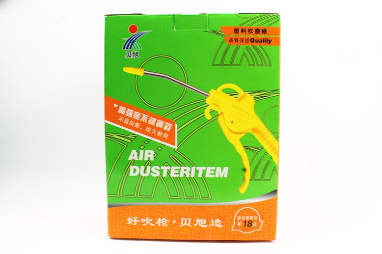 AR-TS Plastic High Pressure Air Gun Dust Removal Air Gun Home Pneumatic Blowing Blowing Grab