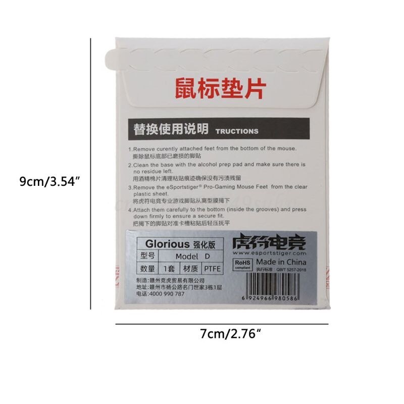 Tiger Gaming Mouse Skates Feet For Glorious Model D Glides Curve Edge Enhanced