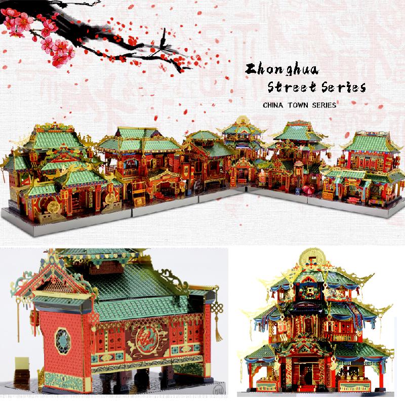 Diy Doll House Zhonghua Street Series Metal Mosaic Chinese Architectural Model Jingwumen Silk And Satin Shop